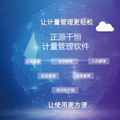 实验室信息管理系统的常见功能（一）
