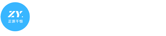 青岛正源千恒科技有限公司